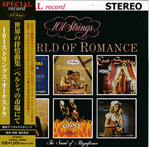 101 Strings Orchestra