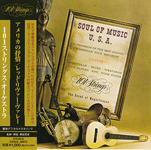 101 Strings Orchestra