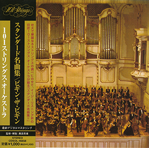 101 Strings Orchestra