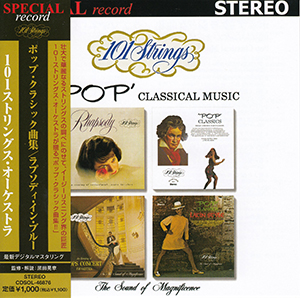 101 Strings Orchestra