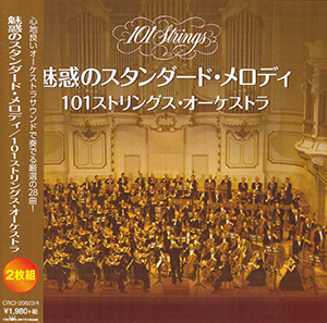 101 Strings Orchestra