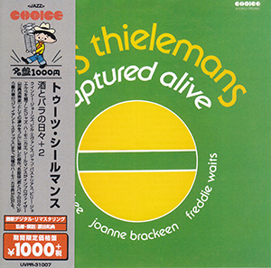 チョイス・ジャズ