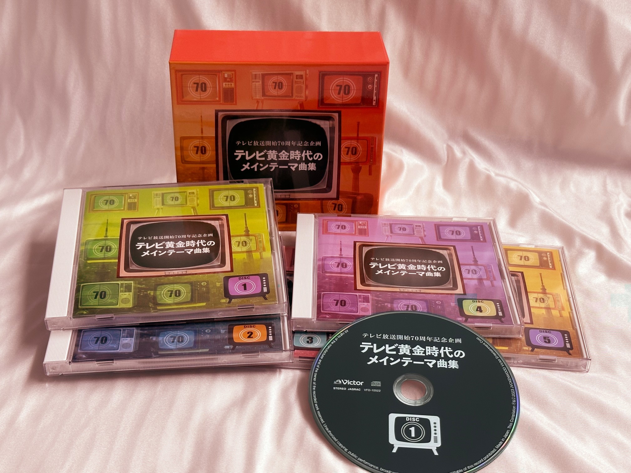 テレビ黄金時代のメインテーマ曲集